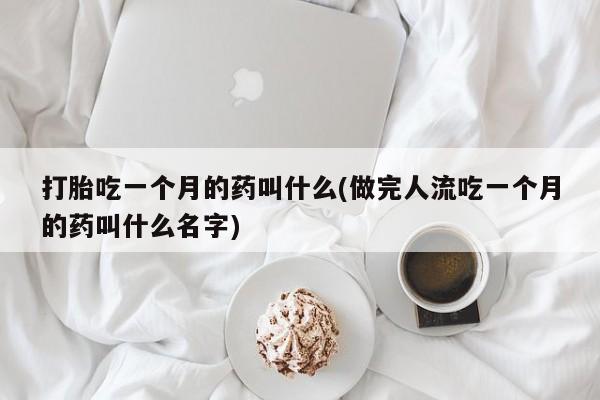 第234页