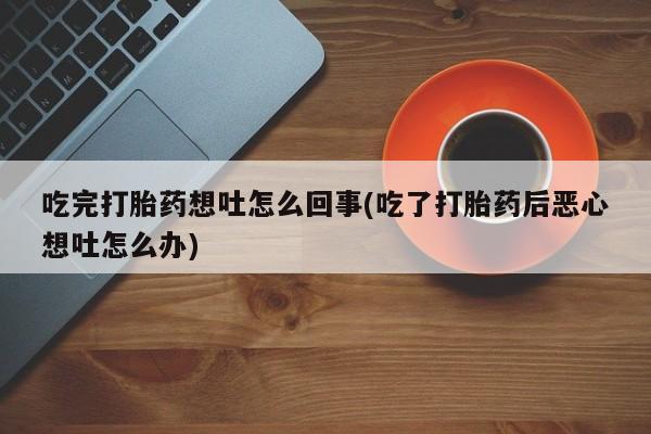 流产药怎么购买新闻 第19页